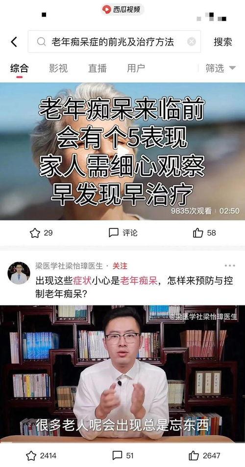 吃瓜小说素材视频,揭秘吃瓜小说背后的精彩故事
