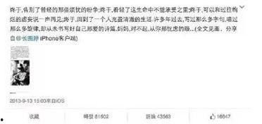 吃瓜送心的视频,揭秘视频背后的温情故事