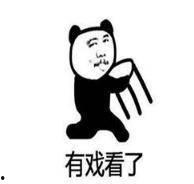 吃瓜表情简易画法视频,一招轻松学会吃瓜表情简易画法