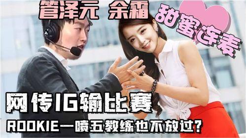 吾爱吃瓜吃瓜看戏第一集视频,第一集揭秘，看戏背后的惊人真相