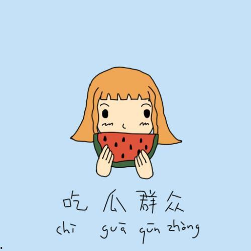 吃瓜群众大娘素材视频,揭秘吃瓜群众大娘的趣味生活