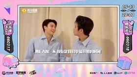 不期而爱第2季吃瓜视频,甜蜜瓜田，甜蜜回忆