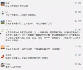 小董在线吃瓜视频下载