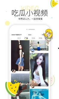 小董在线吃瓜视频下载