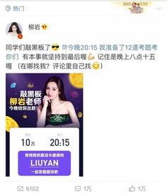 小红书95后吃瓜视频,95后吃瓜达人带你揭秘小红书热门视频背后的故事