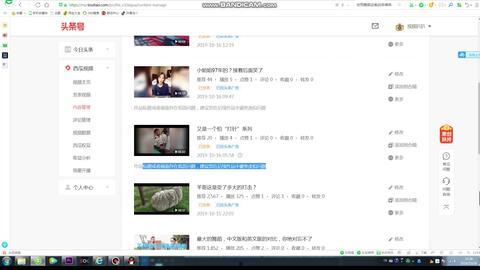 赵一菲吃瓜视频观看网址,带你一探究竟