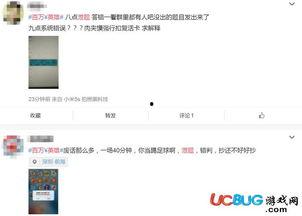 赵一菲吃瓜视频观看网址,带你一探究竟