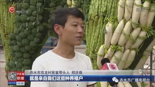 吃瓜最新事件贵州新闻视频,吃瓜群众热议最新事件视频曝光