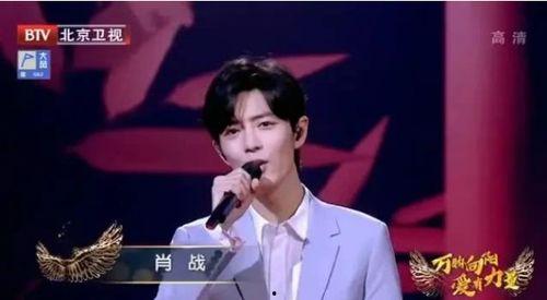 吃瓜师傅肖战视频,揭秘娱乐圈幕后故事