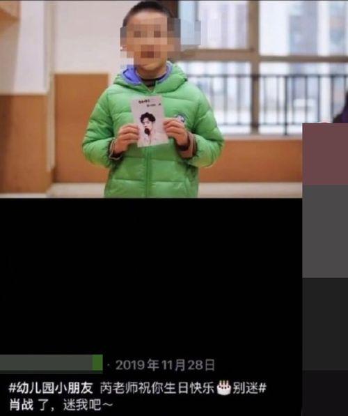 吃瓜师傅肖战视频,揭秘娱乐圈幕后故事