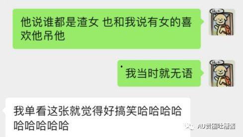 抖音无能巨婴吃瓜视频,抖音无能巨婴现象解析