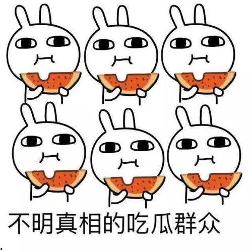 抖音无能巨婴吃瓜视频,抖音无能巨婴现象解析