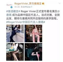 吃瓜收钱吐槽视频