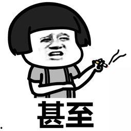 吃瓜动图视频,吃瓜群众的欢乐瞬间