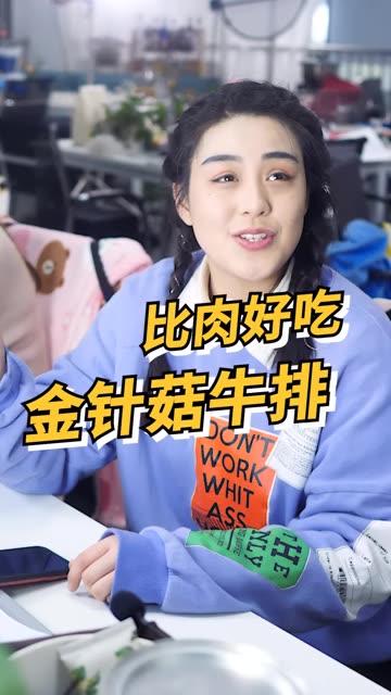 吃瓜少女魏淑芬美照视频,吃瓜少女魅力四溢