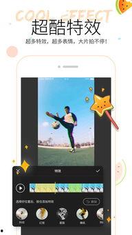 小娃娃吃瓜视频下载免费