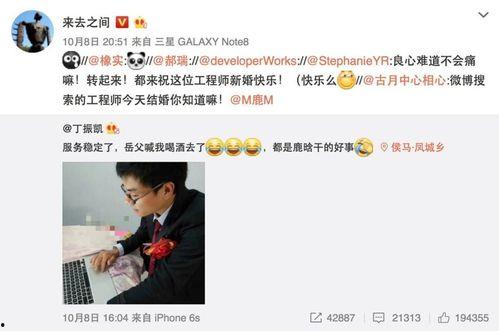 吃瓜微博视频,热门事件背后的真相与笑料