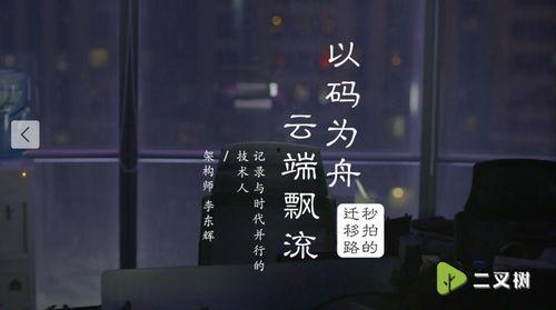 吃瓜微博视频,热门事件背后的真相与笑料