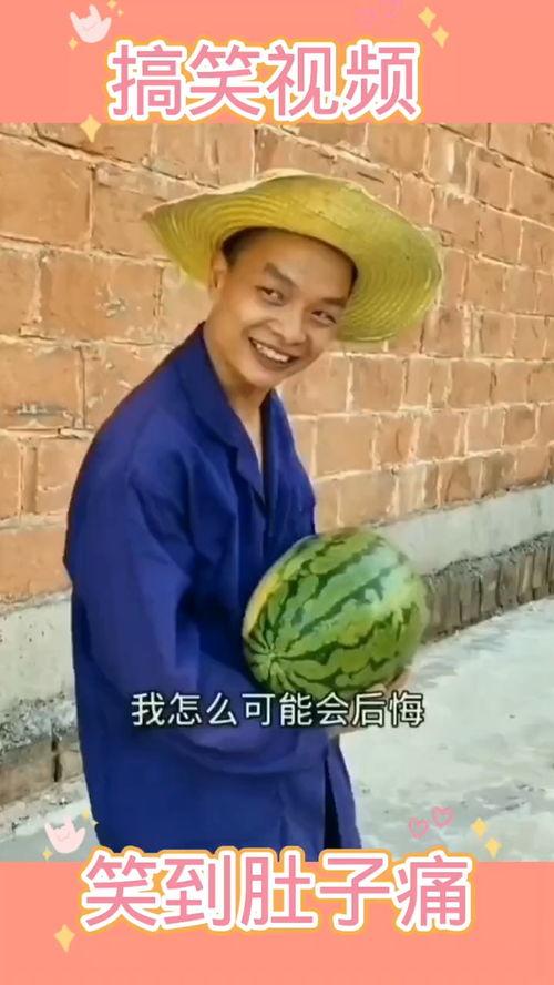 吃瓜本瓜搞笑视频大全,笑料横生！吃瓜本瓜搞笑视频大盘点