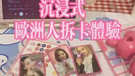 中国第一女团吃瓜视频,揭秘幕后故事与精彩瞬间