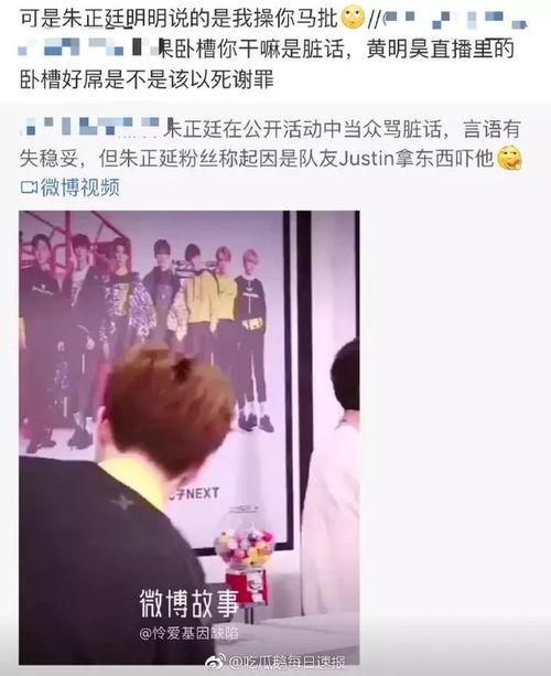 中国第一女团吃瓜视频,揭秘幕后故事与精彩瞬间