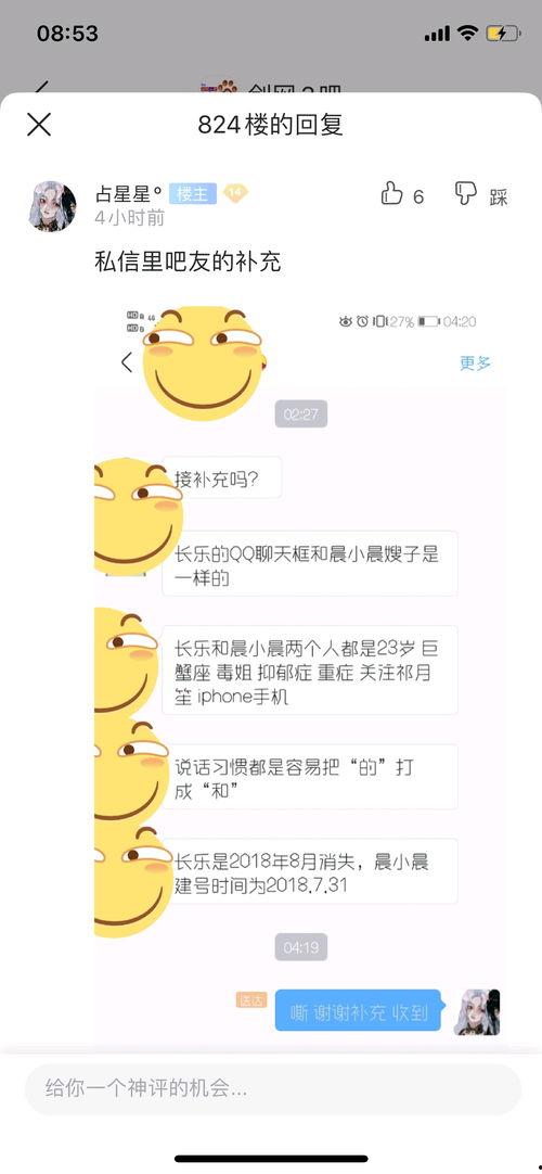 辽宁吃瓜事件视频播放,视频播放背后的热议与反思