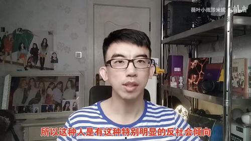 焦作网红吃瓜事件视频