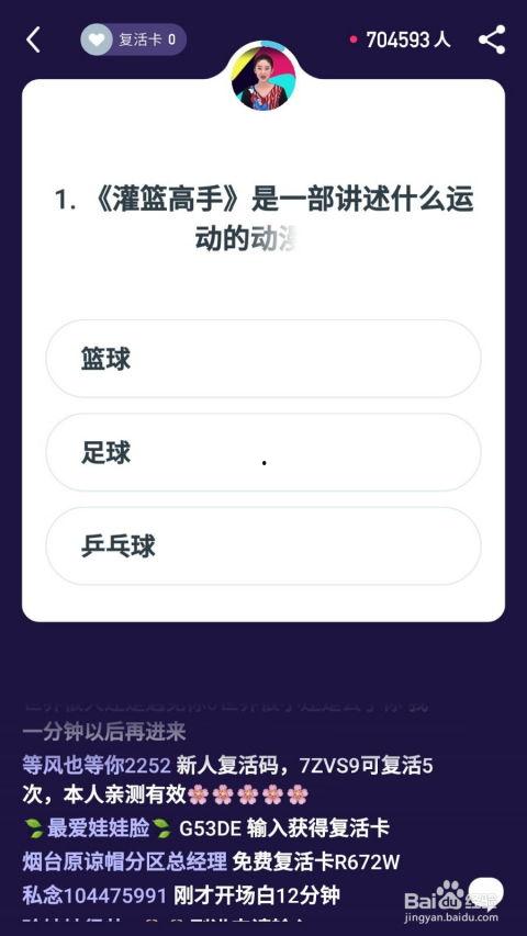 吃瓜新闻模板怎么做视频,带你领略明星幕后故事！