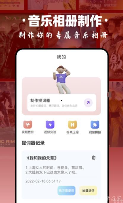 吃瓜新闻模板怎么做视频,带你领略明星幕后故事！