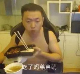 爽哥被问吃瓜视频是真的吗,爽哥吃瓜视频真实性揭秘