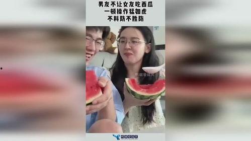 哄女朋友吃瓜视频大全,哄女友笑不停，吃瓜视频大全大放送