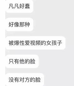 吃瓜聊天技巧视频下载,视频教程助你成为社交达人