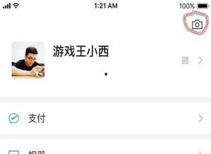 吃瓜网视频怎么删,吃瓜网视频删除攻略大揭秘！