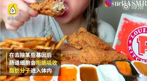 吃货吃无籽瓜会胖吗视频,吃出健康不胖的秘密