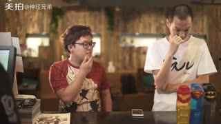 搞笑版吃瓜挑战视频,网友直呼“笑到肚子疼”