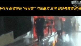 吃瓜最新事件视频,最新事件视频揭秘惊人内幕