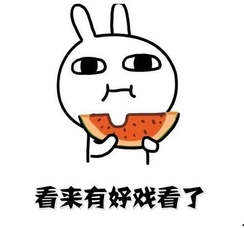 吃瓜喝茶拉拉呱视频素材,揭秘短视频中的趣味生活瞬间