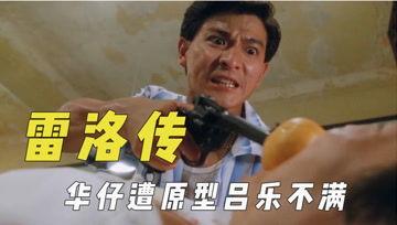 电影斗地主吃瓜视频,揭秘电影中的欢乐与智慧