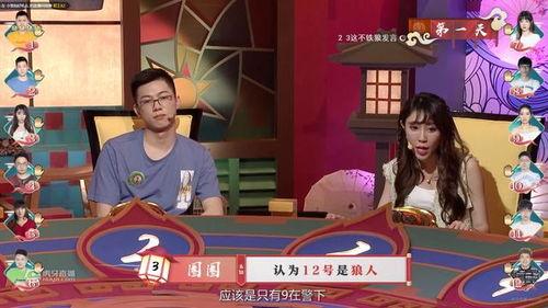 马戏团吃瓜虎牙视频,虎牙直播带你领略欢乐盛宴