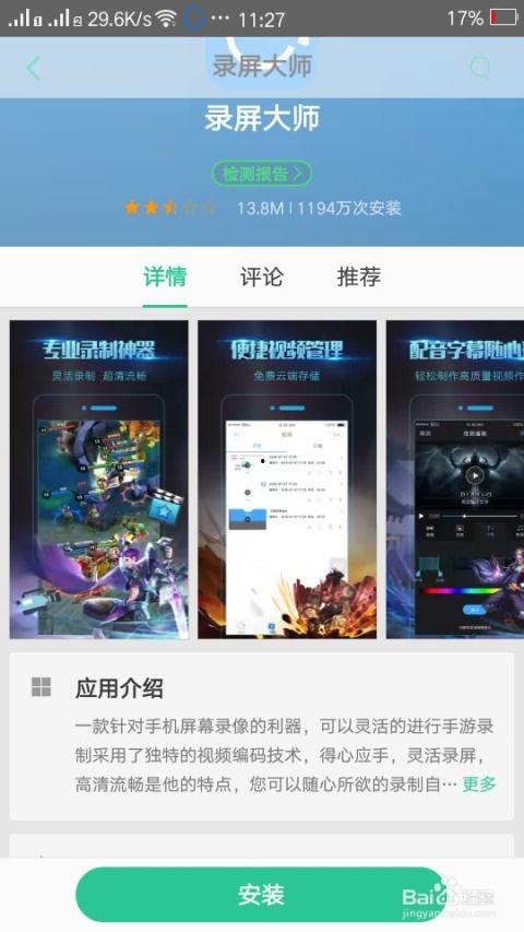 快手怎样变成吃瓜视频,轻松制作热门吃瓜视频