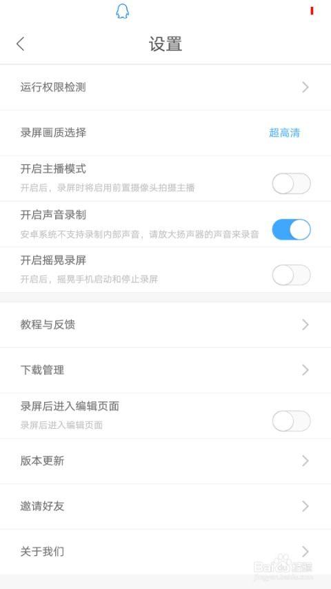 快手怎样变成吃瓜视频,轻松制作热门吃瓜视频