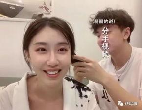 吃瓜情侣分手视频播放