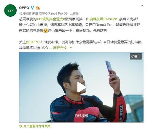 吃瓜群众视频会员