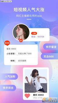 抖音吃瓜网红视频网站,揭秘热门视频背后的故事与真相