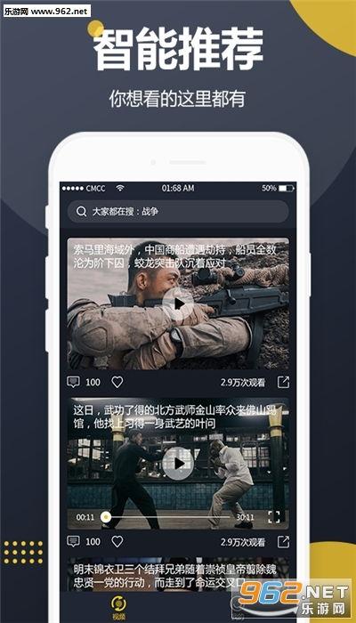 什么软件有吃瓜视频素材,揭秘吃瓜视频素材生成软件的神奇魅力