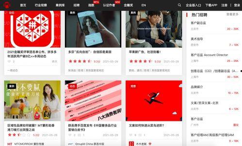 校园吃瓜视频素材网站大全,全网最全吃瓜视频素材网站大全