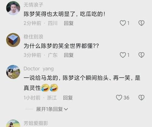 陈梦吃瓜石川佳纯视频