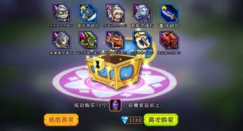 每日大乱斗吃瓜视频合集