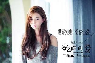 丁姐吃瓜完整视频百度云,全程视频深度解析