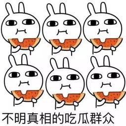 一边吃瓜一边哭视频素材,一边吃瓜一边哭的感人瞬间